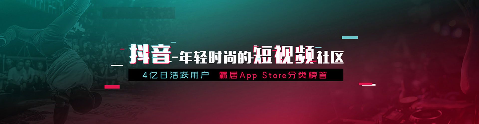 滕州推广竞价