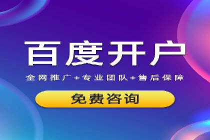360信息流广告：中小企业营销成功案例